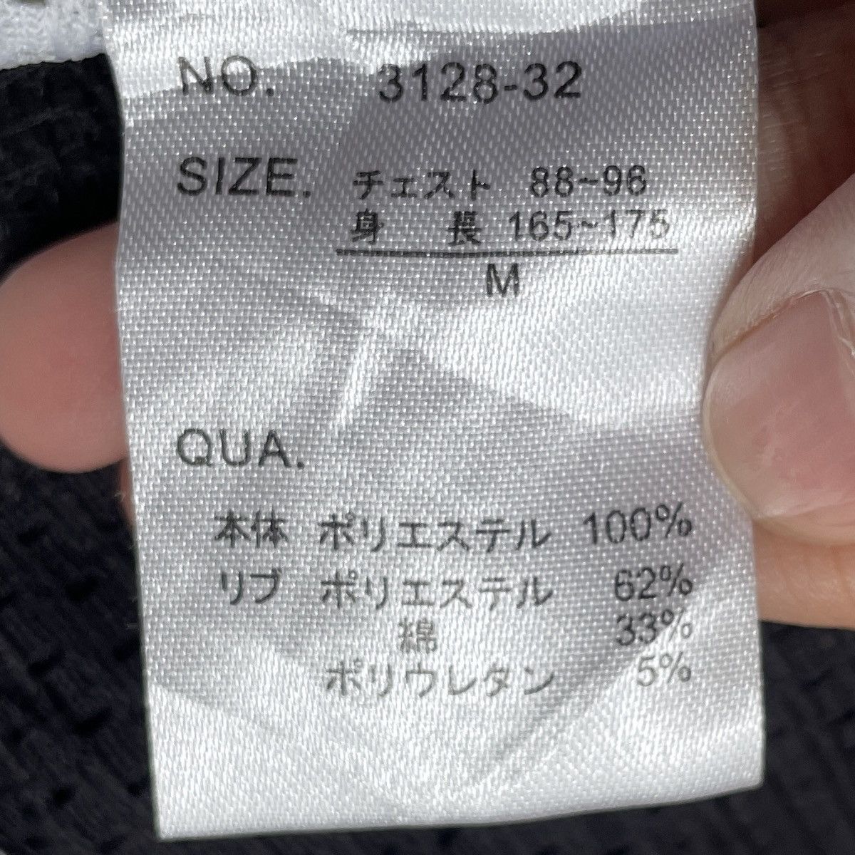 Japanese Brand × Vintage Vintage Japanese Brand Berning Sho Fullprint Jacket 2000s Size US M / EU 48-50 / 2 - 10 Thumbnail