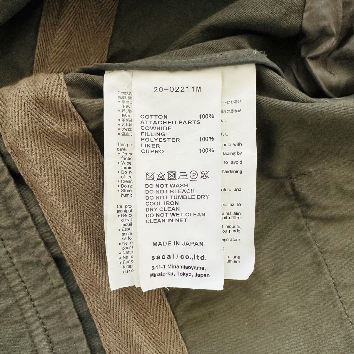 Japanese Brand × Sacai SACAI 2020SS FABRIC COMBO JACKET size 2 Size US M / EU 48-50 / 2 - 11 Thumbnail