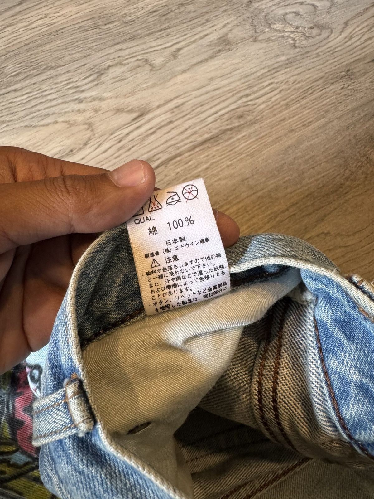 Edwin EDWIN CUSTOM PAINTED BAGGY JEANS Size US 30 / EU 46 - 10 Thumbnail