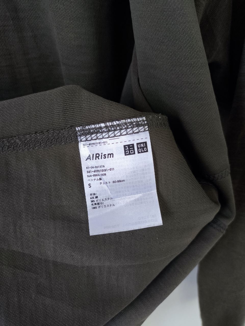 Tomas Maier UNIQLO x TOMAS MAIER AIRism Outdoor Jacket Size US S / EU 44-46 / 1 - 9 Thumbnail