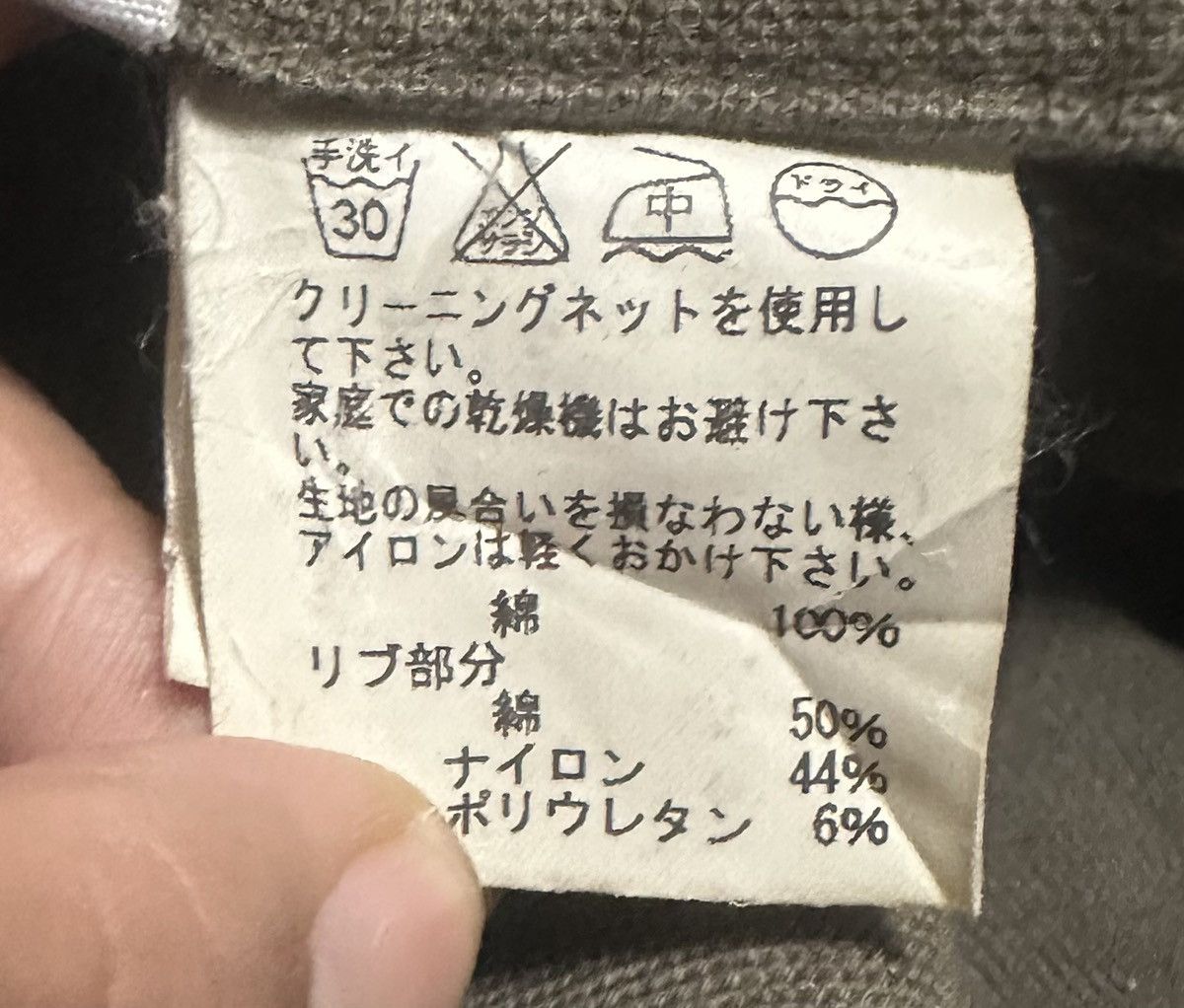 Tsumori Chisato Vintage Tsumori Chisato Jacket Army Green Sun Faded Size US S / EU 44-46 / 1 - 8 Thumbnail