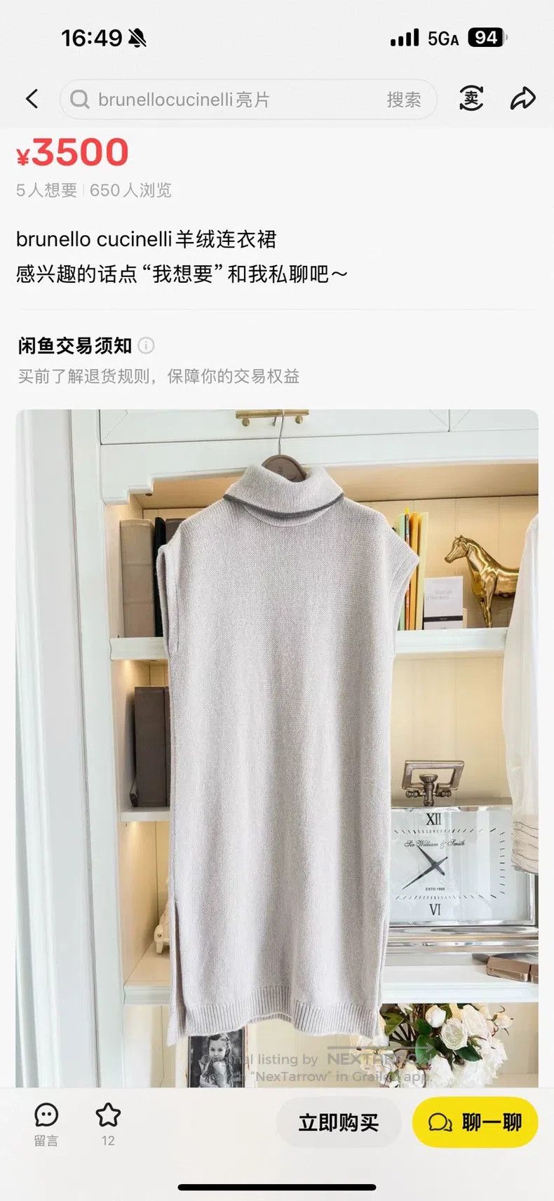 Brunello Cucinelli Brunello Cucinelli Beige Cashmere Dress, Wearable Inside O Size S / US 4 / IT 40 - 9 Thumbnail