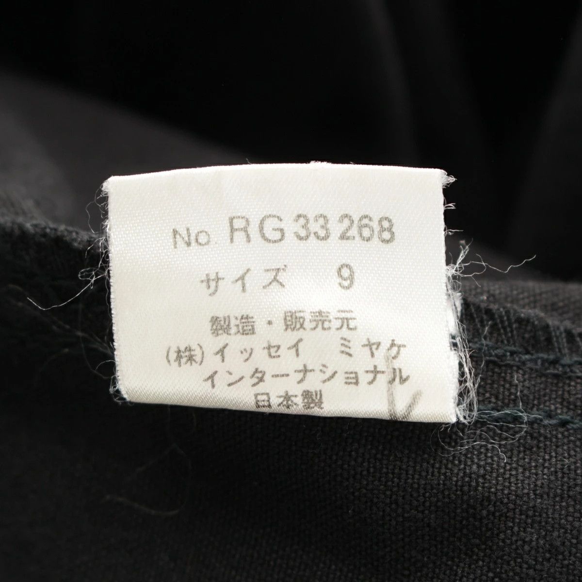 Issey Miyake Vintage I.S Issey Miyake Bomber Jacket Black 9 Size US M / EU 48-50 / 2 - 16 Thumbnail