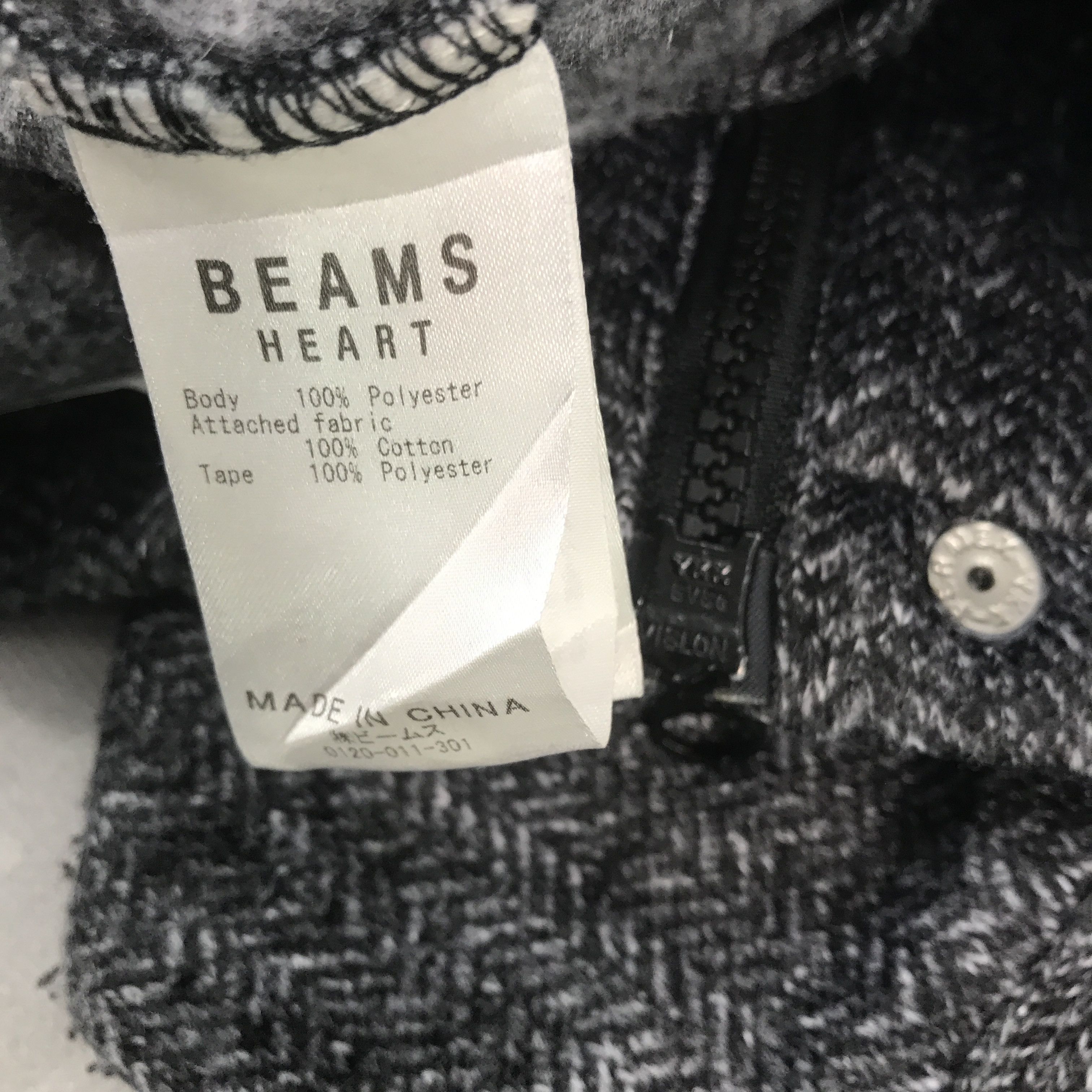 Beams Japan × Japanese Brand × Vintage Vintage Beams Heart Jacket Size US L / EU 52-54 / 3 - 10 Thumbnail
