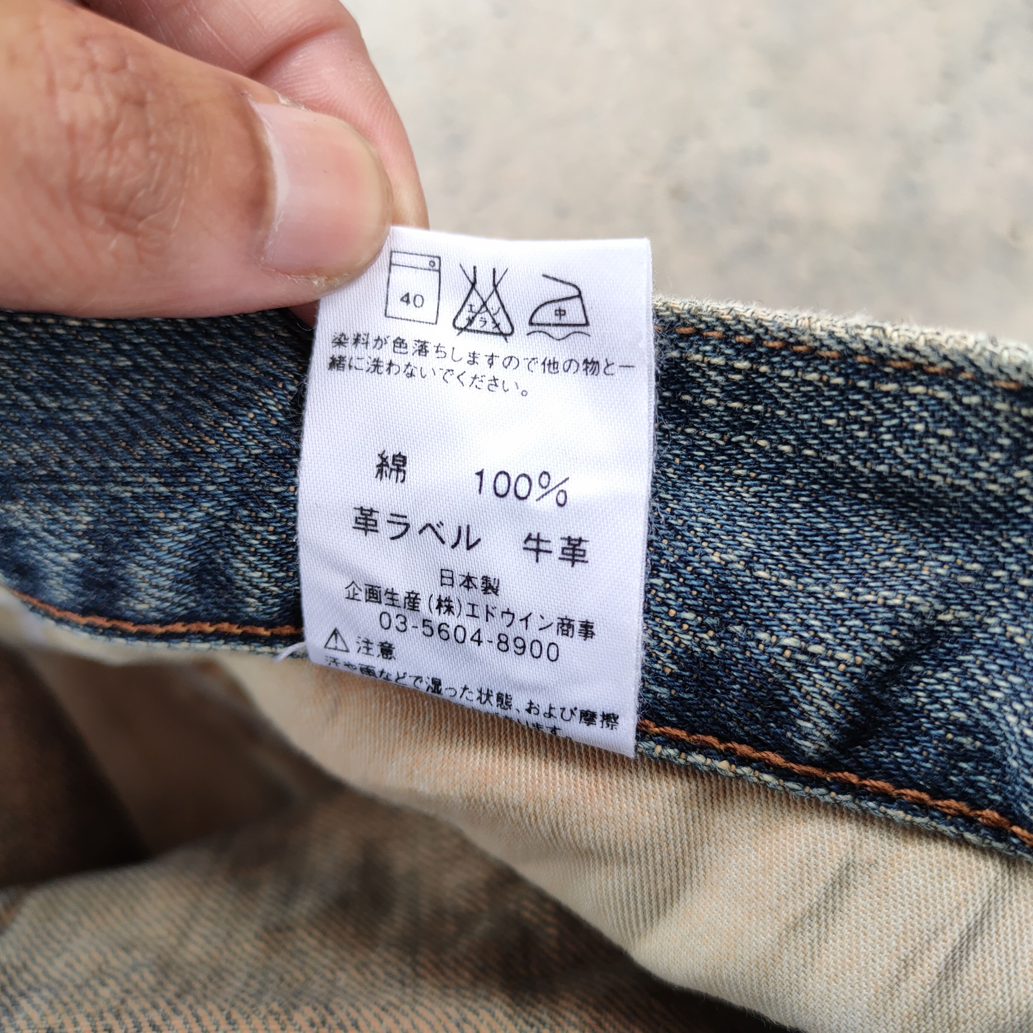 Edwin × Vintage W33 VINTAGE EDWIN RUSTY FADED DISTRESSED JEANS PANTS Size US 33 - 13 Thumbnail