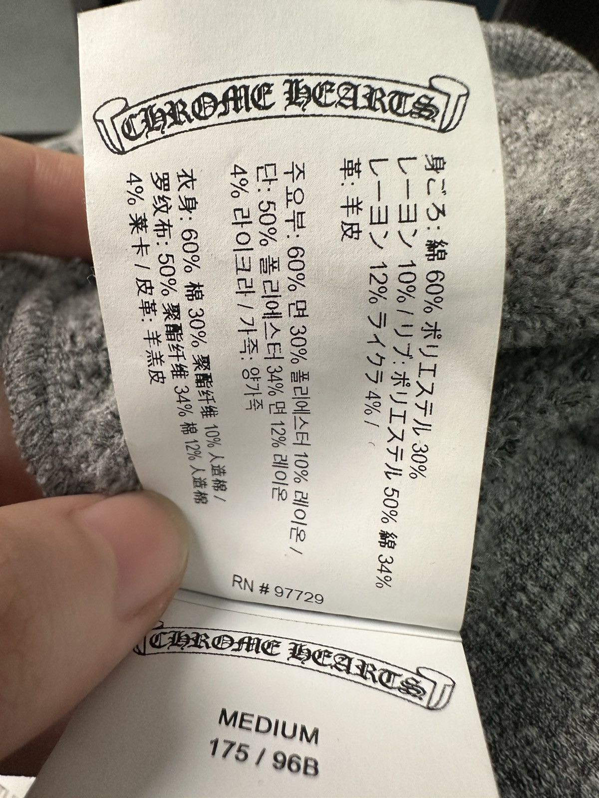 Chrome Hearts chrome hearts patches sweater Size US M / EU 48-50 / 2 - 10 Thumbnail