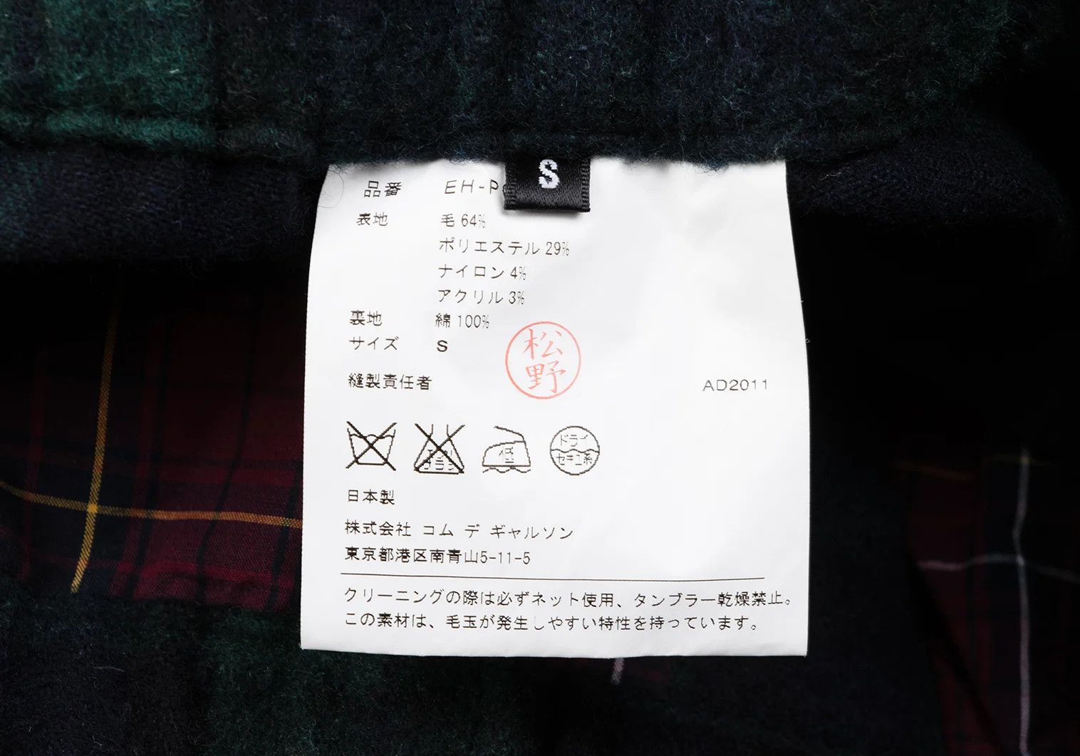 Ganryu Wool-Poly Check Bush Pants in Green Navy Size S Size US 36 / EU 52 - 13 Thumbnail