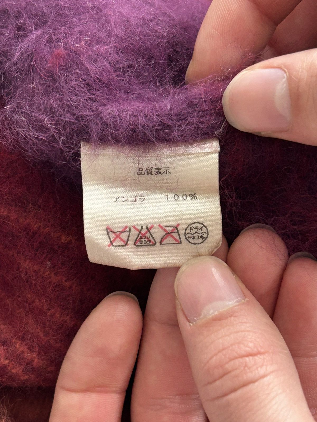 Vivienne Westwood Vivienne Westwood mohair beanie Size ONE SIZE - 5 Thumbnail