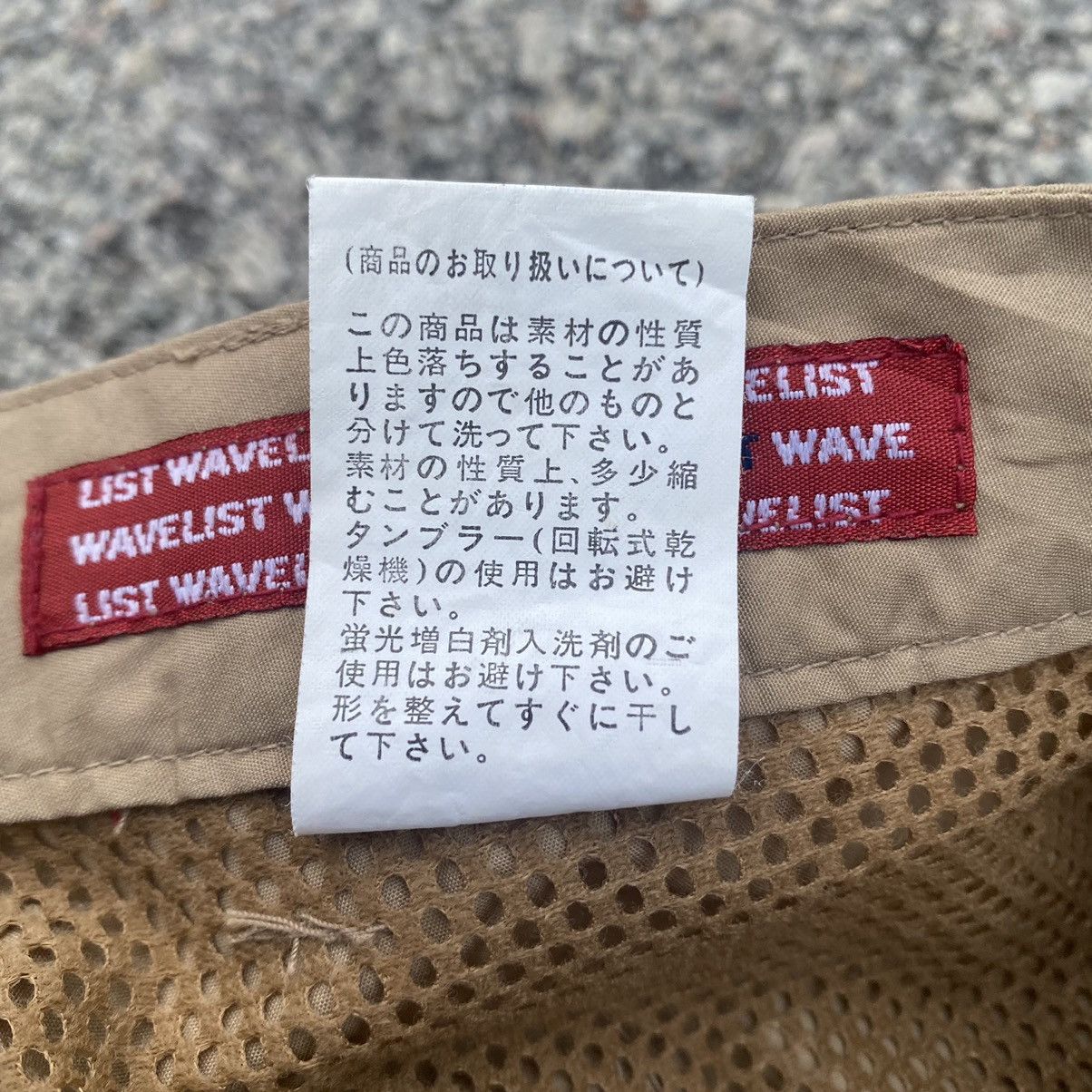Japanese Brand WAVELIST Parachute Adjustable String Pant Size US 35 - 15 Thumbnail