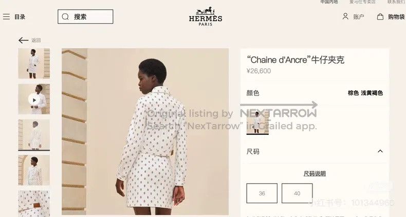 Hermes Hermes White Pig Nose Logo Denim Jacket Size XXS / US 00 / IT 34 - 9 Thumbnail