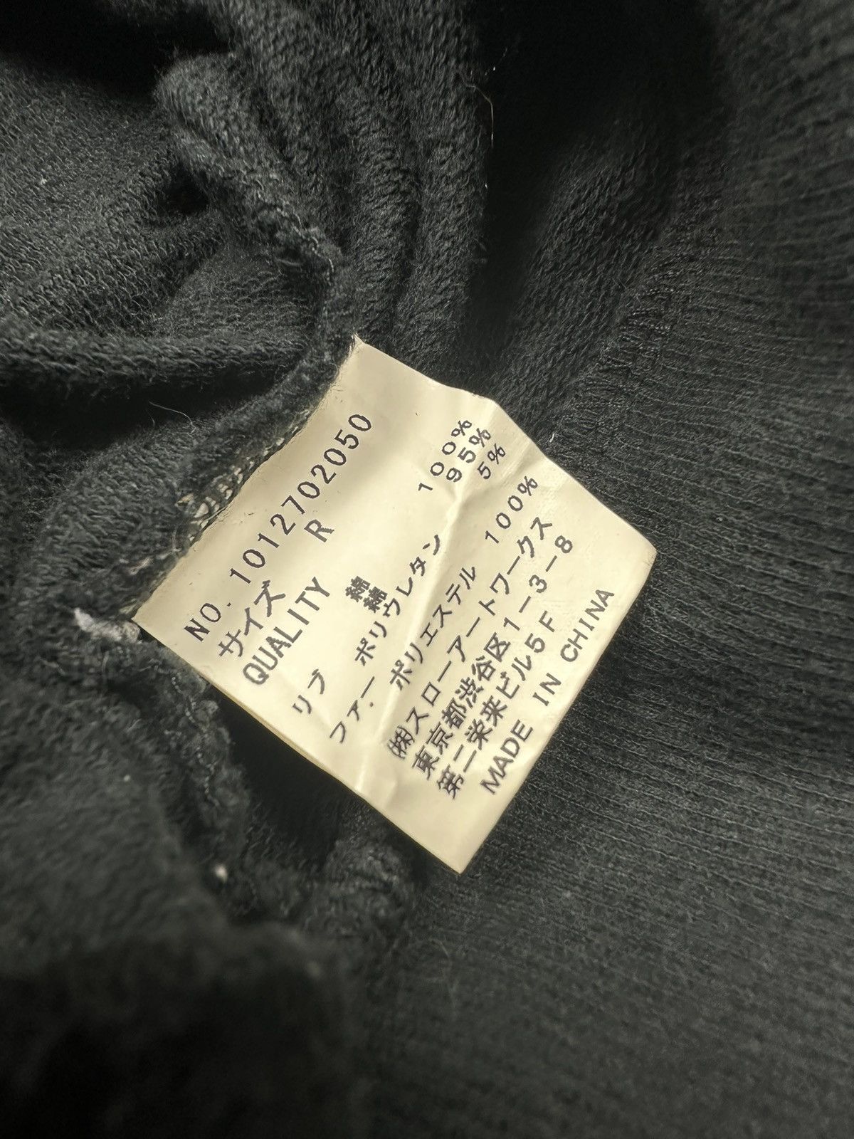 If Six Was Nine × Japanese Brand Japanese Glad News Skeleton Full Zipper Hoodies Size US M / EU 48-50 / 2 - 11 Thumbnail