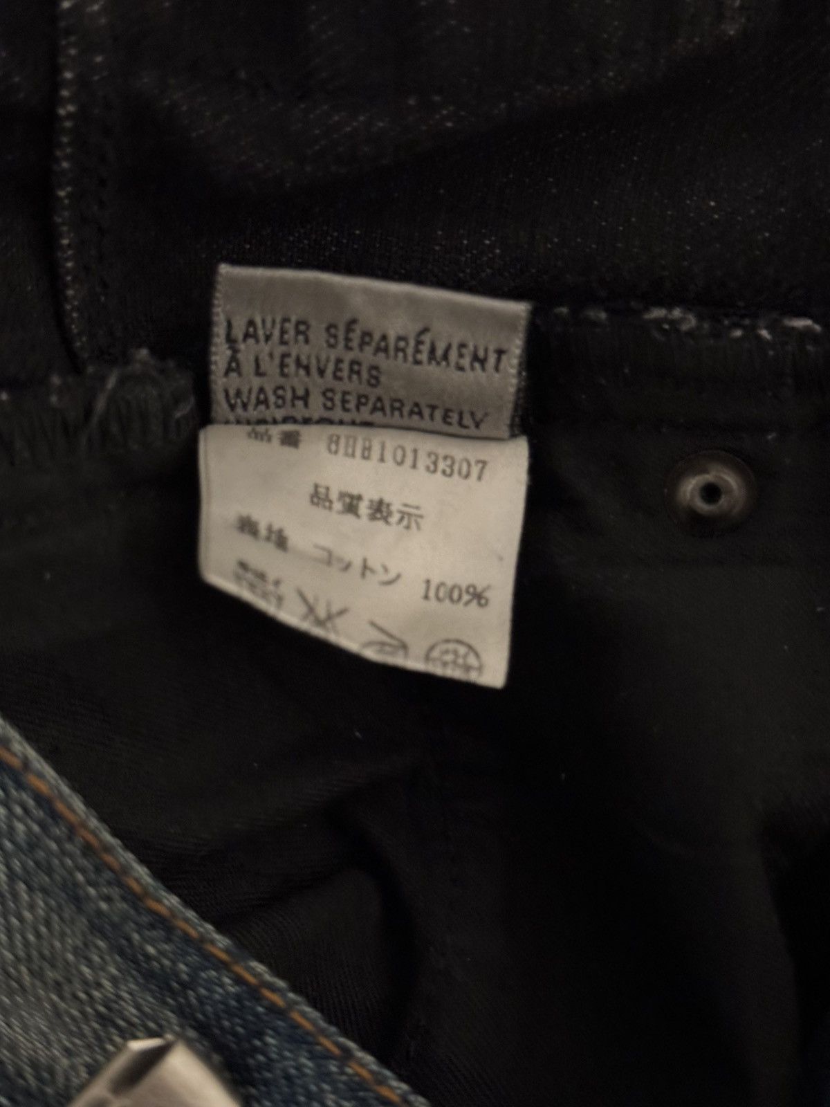 Dior Dior AW06 Cummerbund Denim Size US 28 / EU 44 - 5 Thumbnail