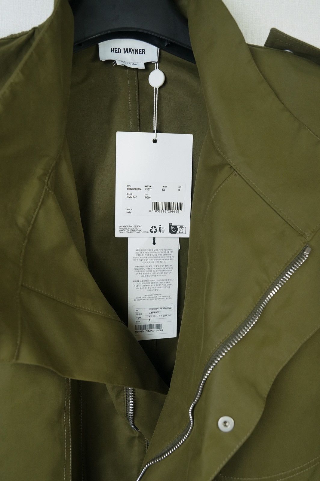 Hed Mayner Hed Mayner Flap Pocket Jacket Size US S / EU 44-46 / 1 - 12 Thumbnail