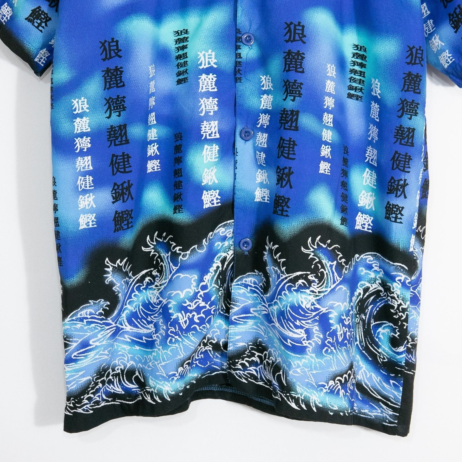 Vintage Vintage Y2K Japanese Ocean Waves Button Up Shirt Mens Small Size US S / EU 44-46 / 1 - 3 Thumbnail