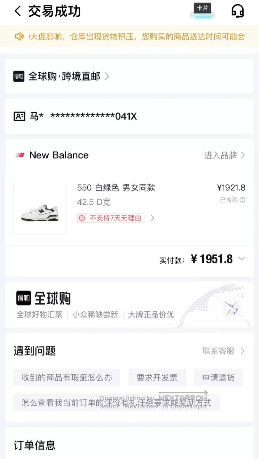 Aime Leon Dore aime leon dore new balance 550 sneakers. Size US 9.5 / EU 42-43 - 9 Thumbnail