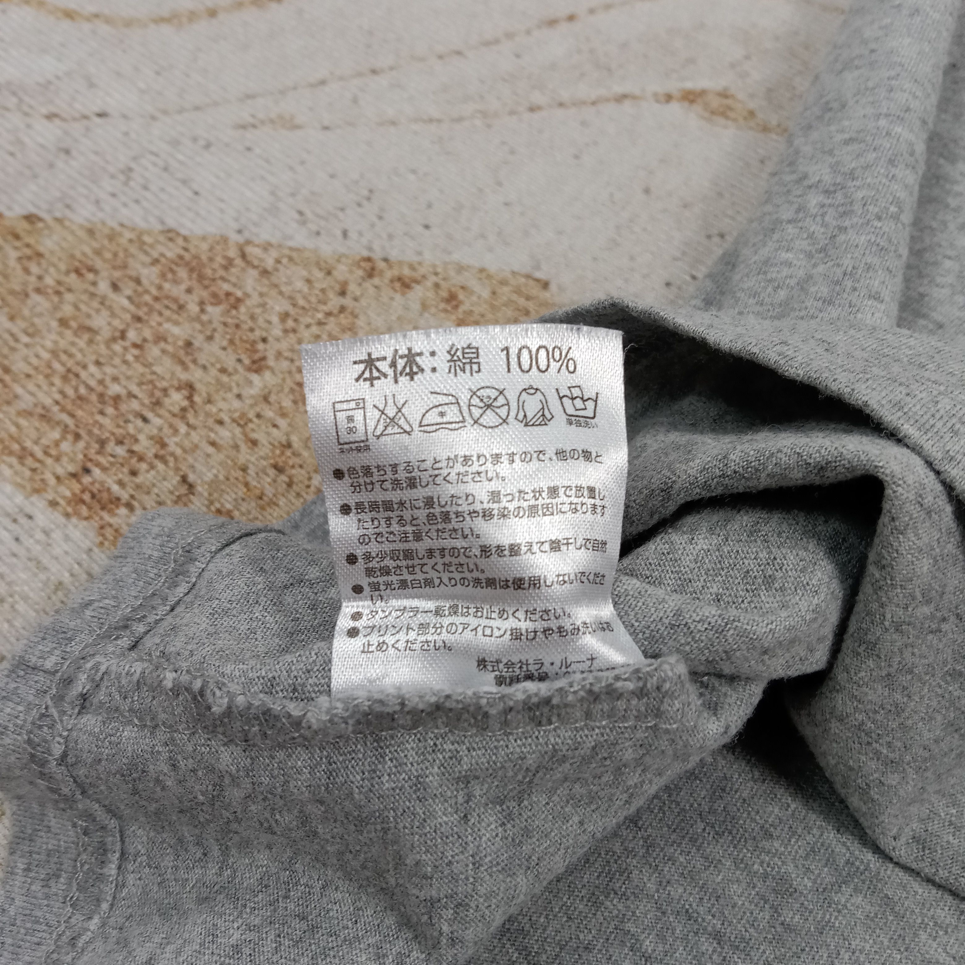 Number (N)ine Number Nine X Marlboro Japanese Full Moon Tshirt C285N12 Size US M / EU 48-50 / 2 - 6 Thumbnail