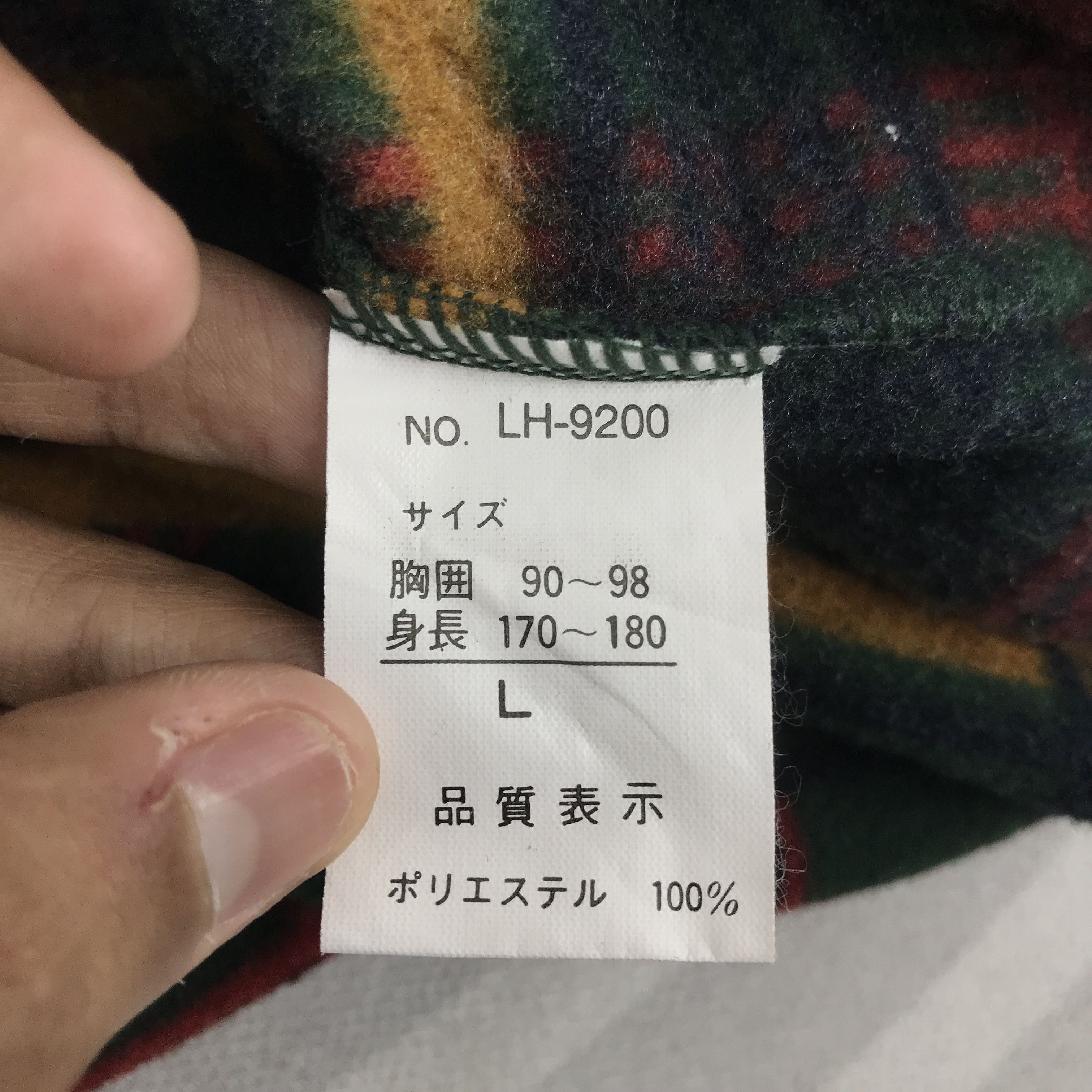 Japanese Brand Vintage Leyton House Racing Team Sweatshirt K76B3 Size US L / EU 52-54 / 3 - 11 Thumbnail