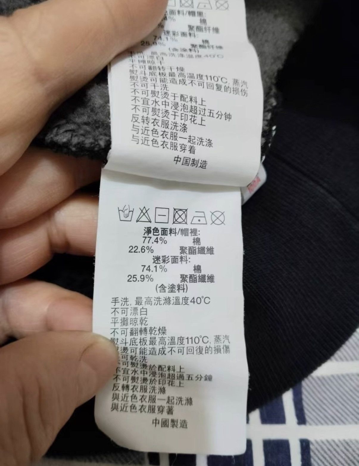 Bape BAPE OG Nigo era, gray patchwork fleece hoodie Size US XL / EU 56 / 4 - 6 Thumbnail