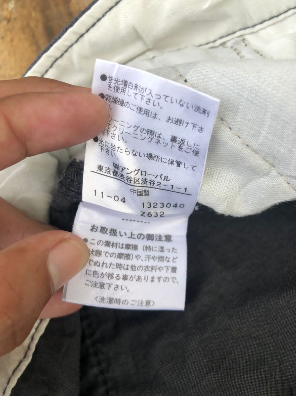 Japanese Brand × Margaret Howell × Vintage Vintage MHL Margaret Howell Pants Size US 30 / EU 46 - 5 Thumbnail