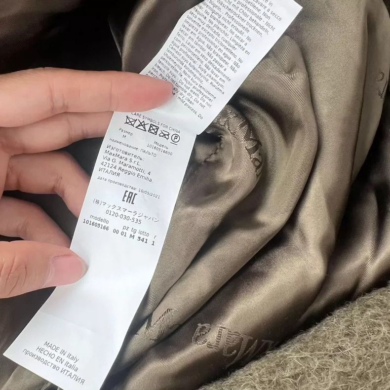 Max Mara Max Mara Teddy Bear Coat Olive Green Size M / US 6-8 / IT 42-44 - 5 Thumbnail