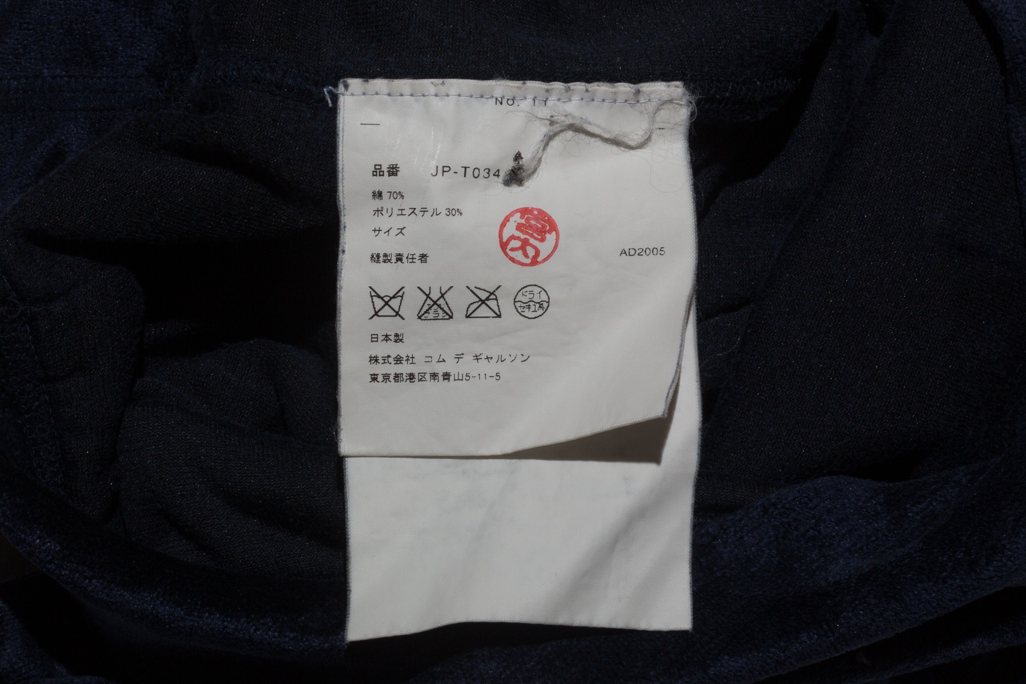 Junya Watanabe CRUSHED VELVET THIN HOODIE Size S / US 4 / IT 40 - 9 Thumbnail