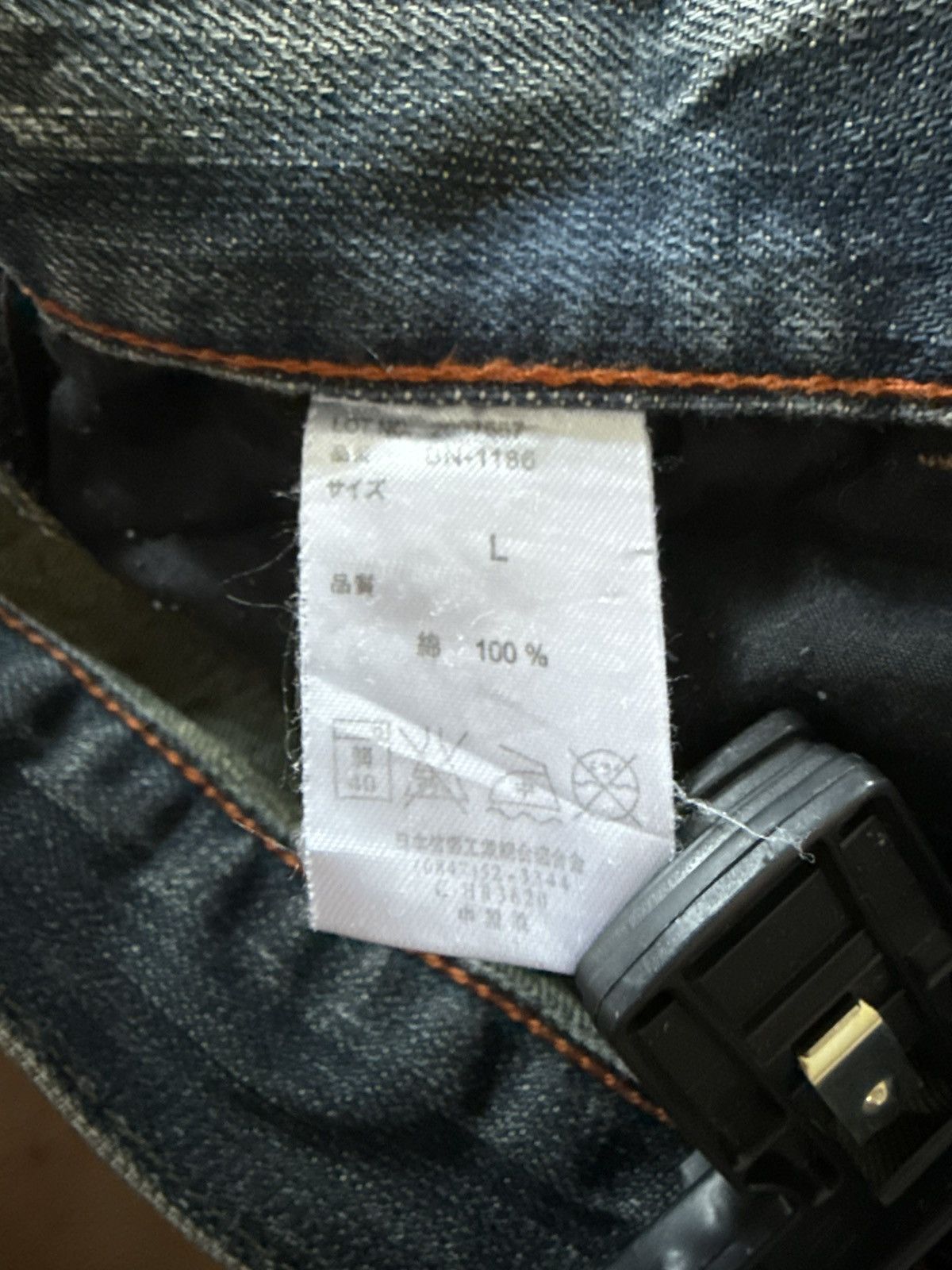 If Six Was Nine Ikka Japan Paneled Cut & Sew Claw Mark Fade Wash Jeans Size US 32 / EU 48 - 24 Thumbnail