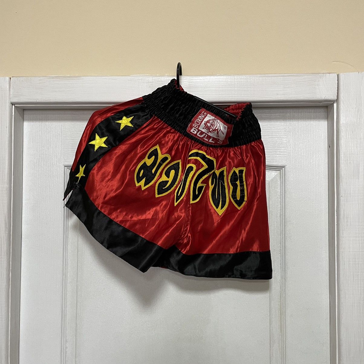 Japanese Brand × Vintage Muai Thai split shorts box y2k boxing 🥷🏿 Size US 30 / EU 46 - 1 Thumbnail