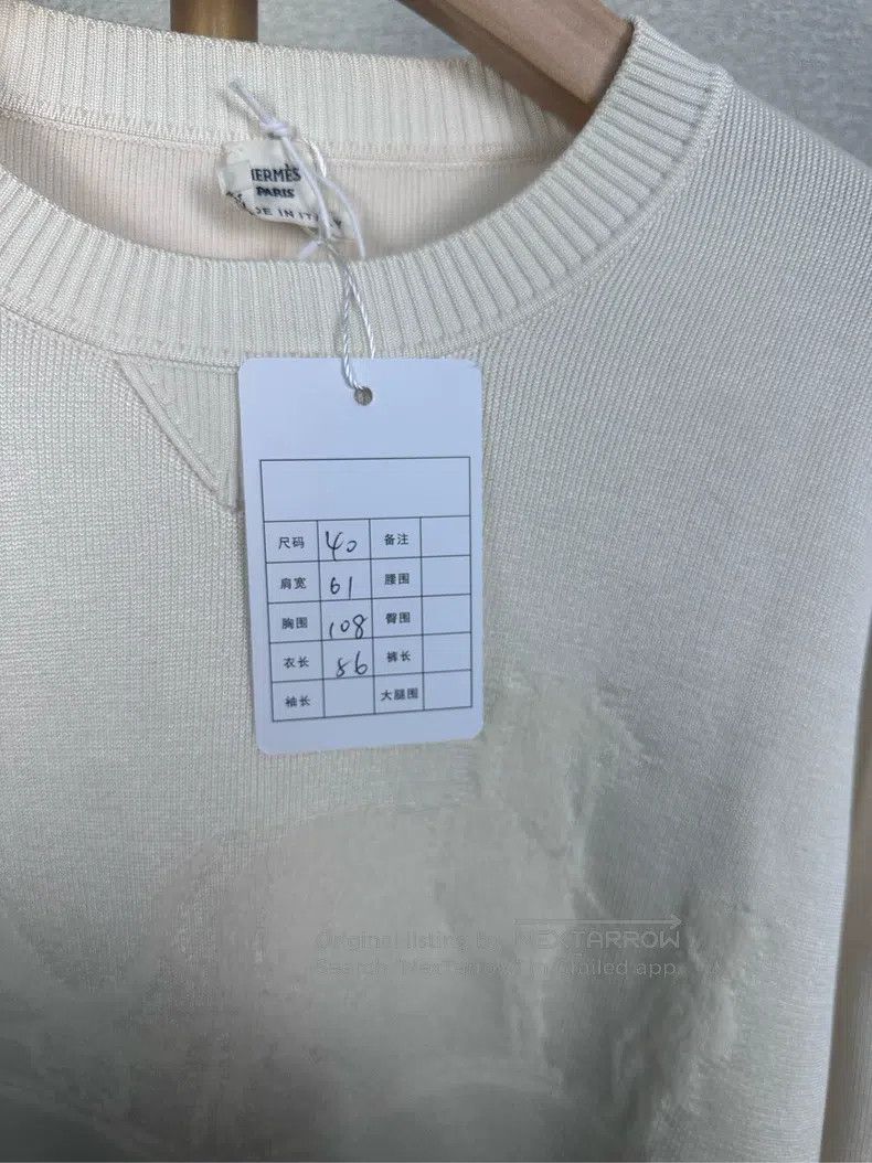 Hermes Hermes Off-white printed sweater Size XS / US 0-2 / IT 36-38 - 4 Thumbnail