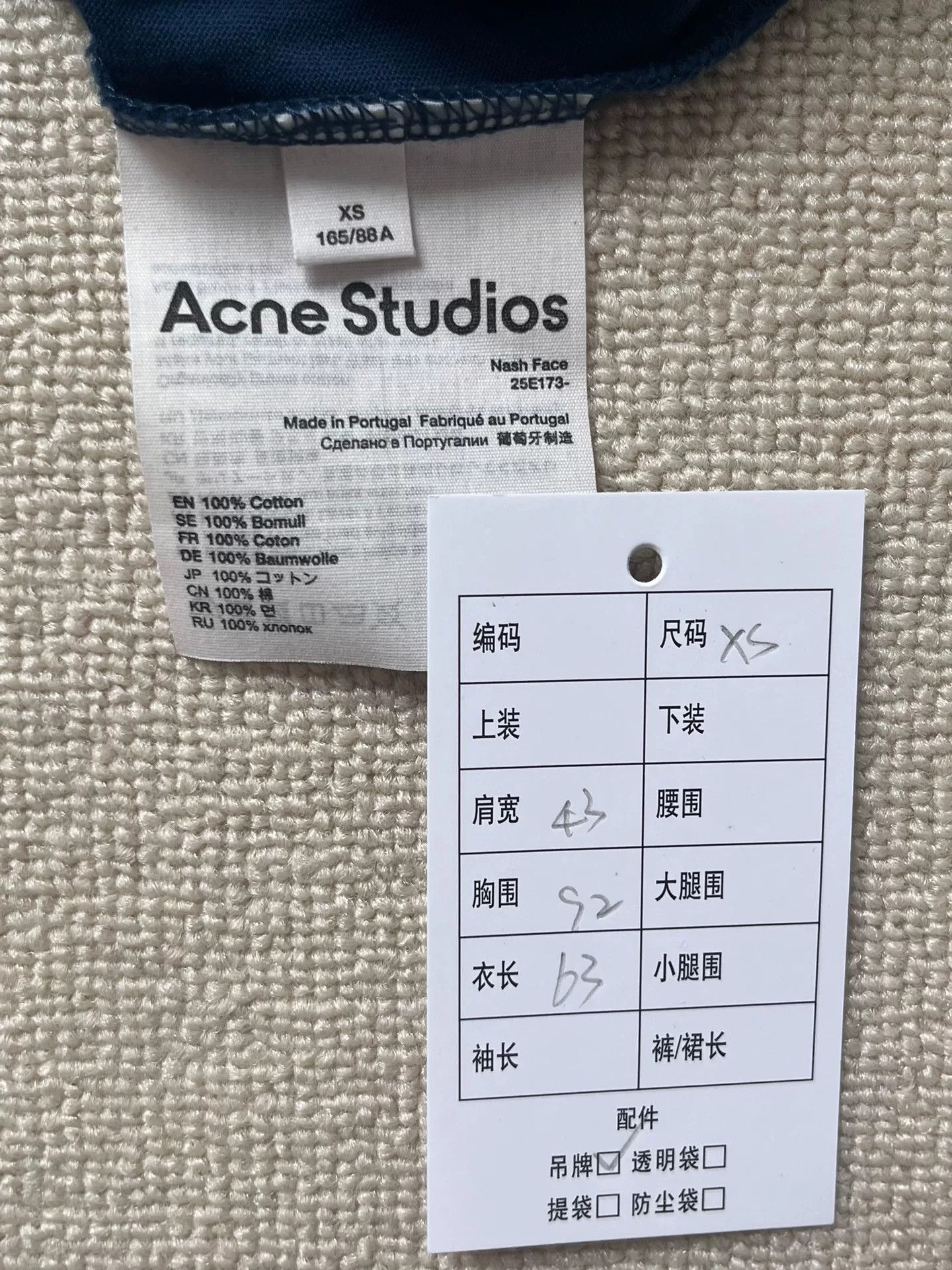 Acne Studios Acne Studios Emoji Patch Short Sleeve T-Shirt Xs. Size XS / US 0-2 / IT 36-38 - 5 Thumbnail