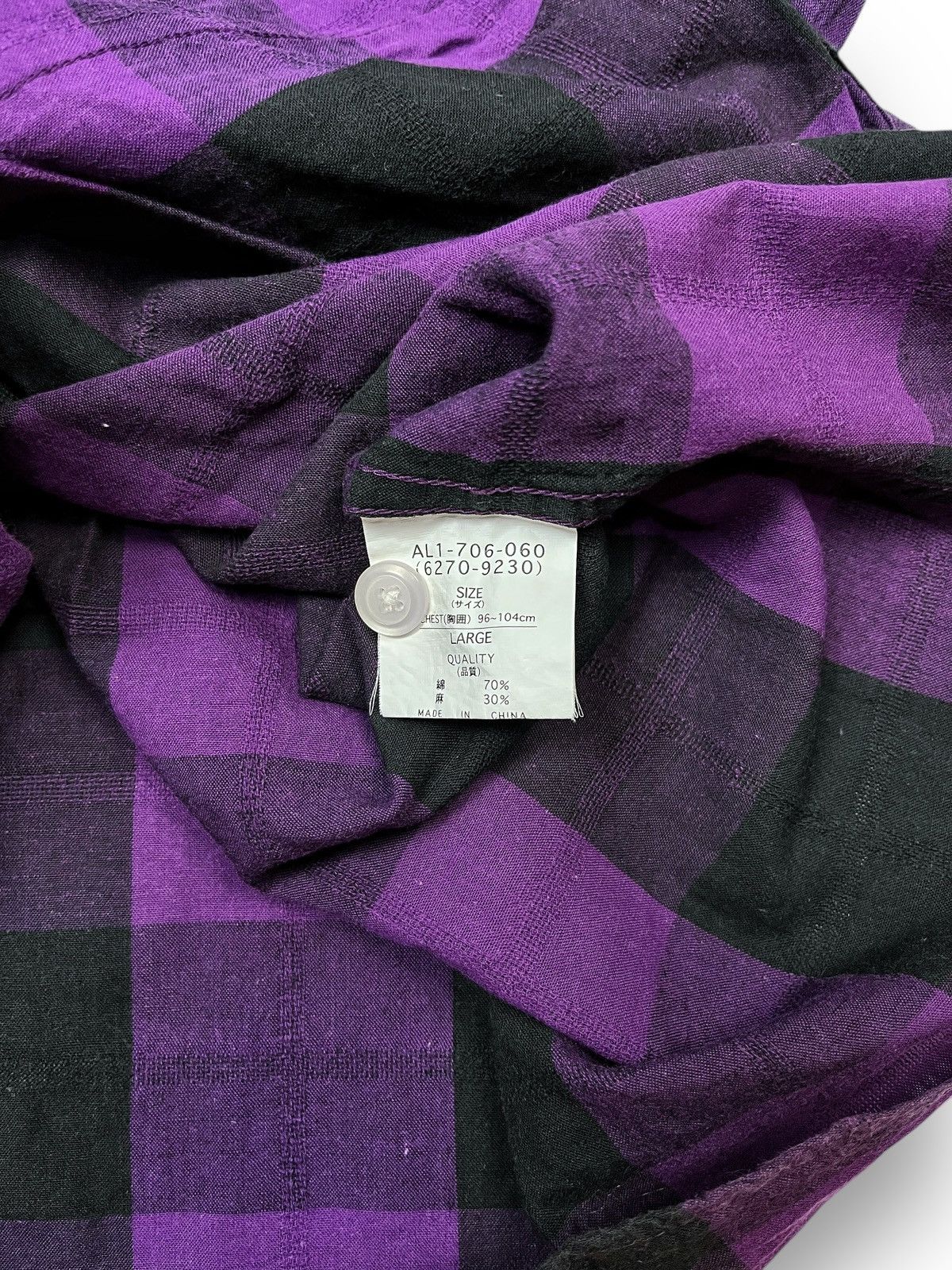 Japanese Brand Anti-Label Double Pocket Plaid Shirt Size US L / EU 52-54 / 3 - 8 Thumbnail