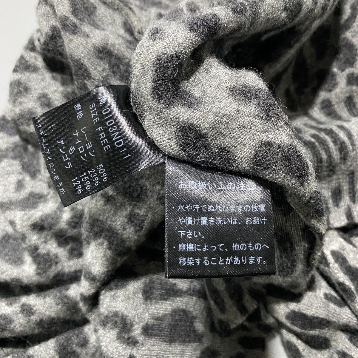 Hysteric Glamour Animal Print Cardigan Size M / US 6-8 / IT 42-44 - 11 Thumbnail