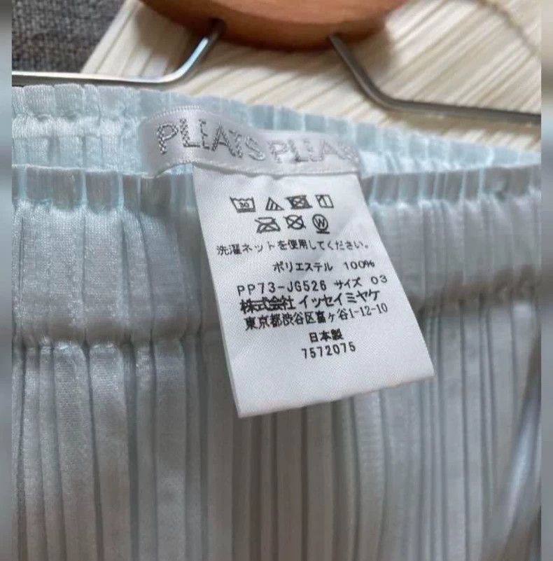 Other Issey Miyake size:3 White skirt Size 42" / US 20 - 7 Thumbnail