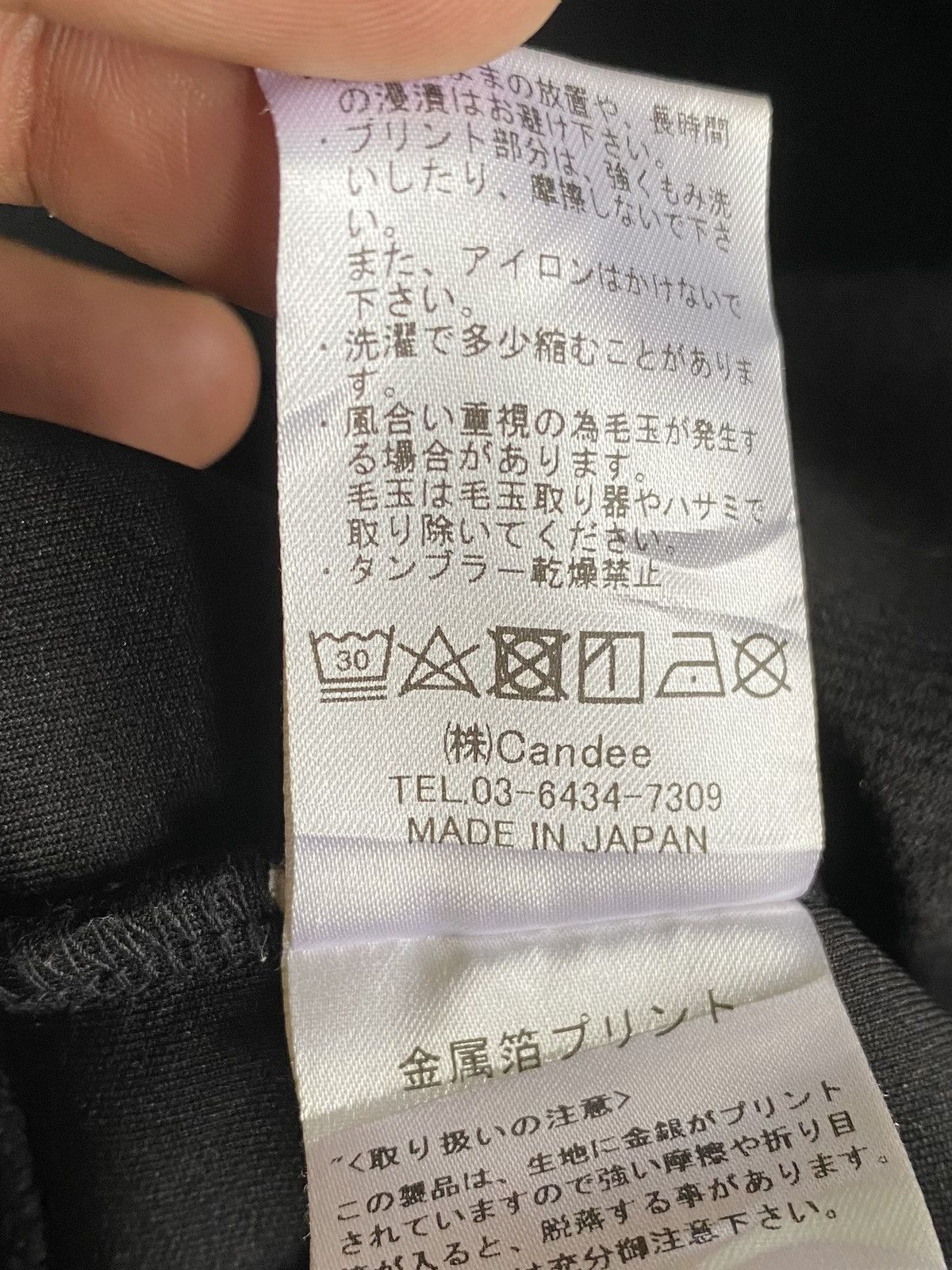 Number (N)ine Number (N) INE Black Sweaters Size US M / EU 48-50 / 2 - 9 Thumbnail
