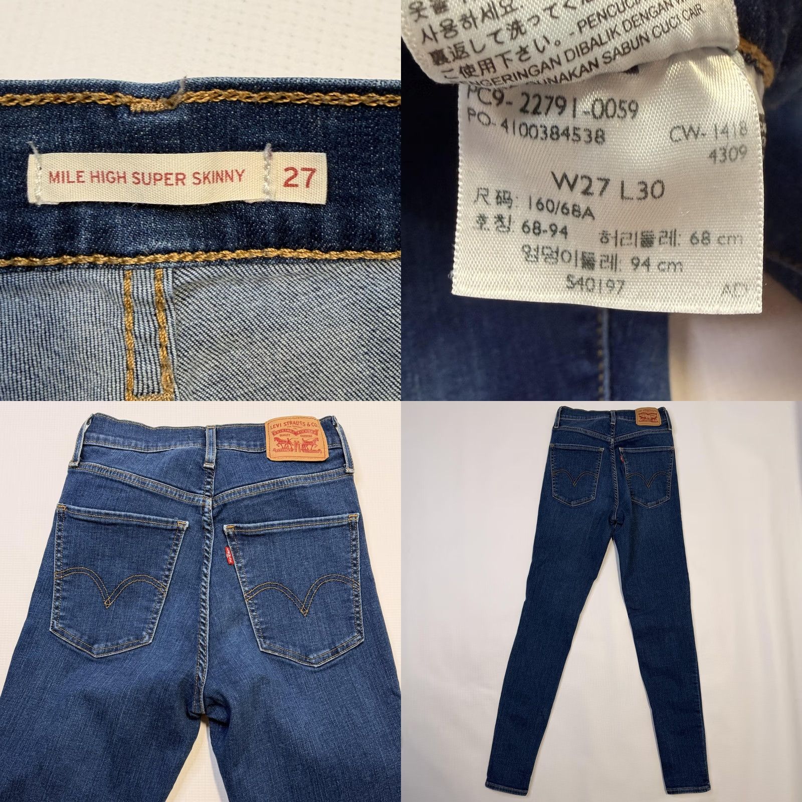 Levi's Levi's Jeans Womens Miles High Super Skinny 27 Blue Distressed Stretch High Rise Clothing Denim Jeans Size 27" / US 4 / IT 40 - 8 Thumbnail