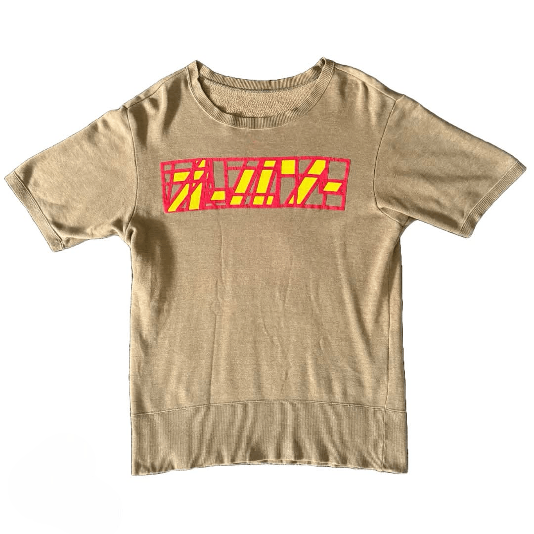 Beauty Beast Ss 98 | Grailed