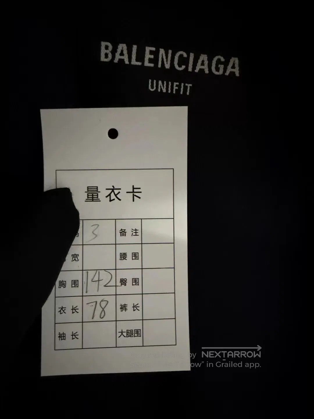 Balenciaga balenciaga 3B sports jacket in black. Size US M / EU 48-50 / 2 - 3 Thumbnail