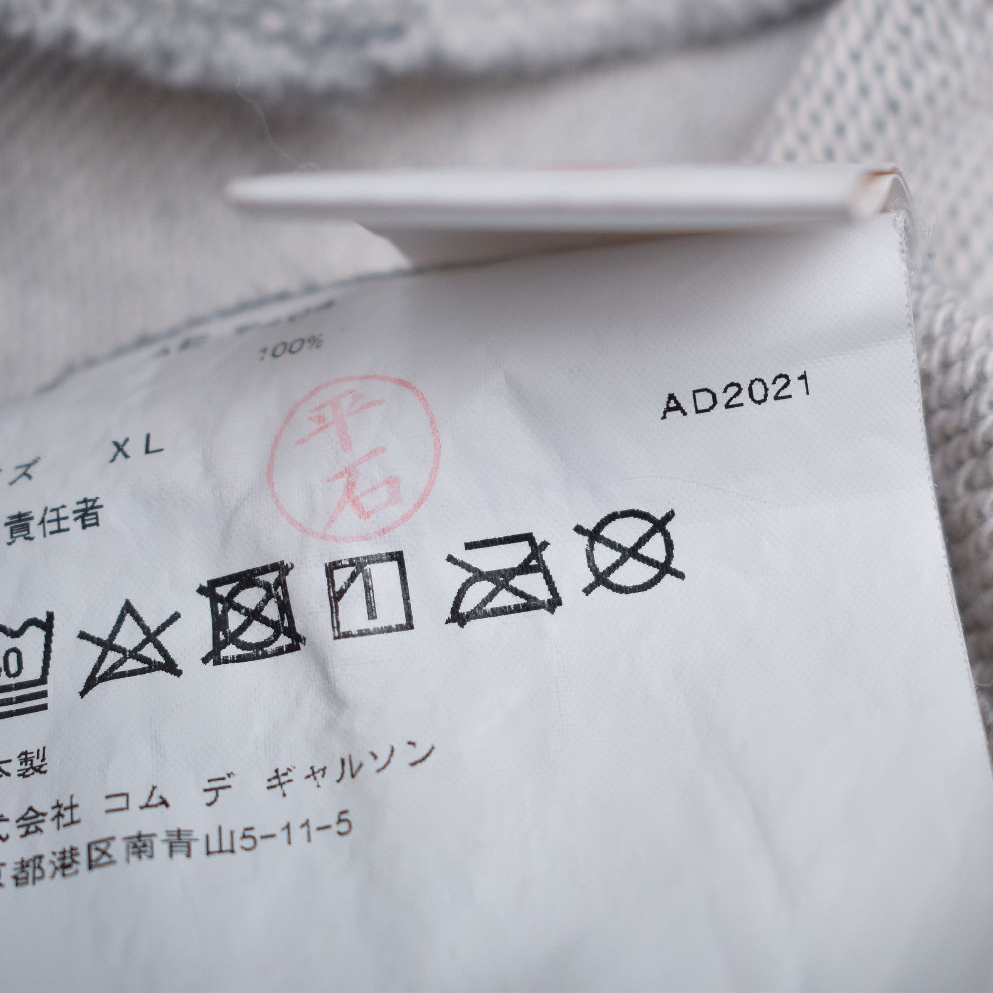 Comme des Garcons × Nike COMME des GARÇONS PLAY x NIKE GRAY HOODIE XL Size US XL / EU 56 / 4 - 7 Thumbnail