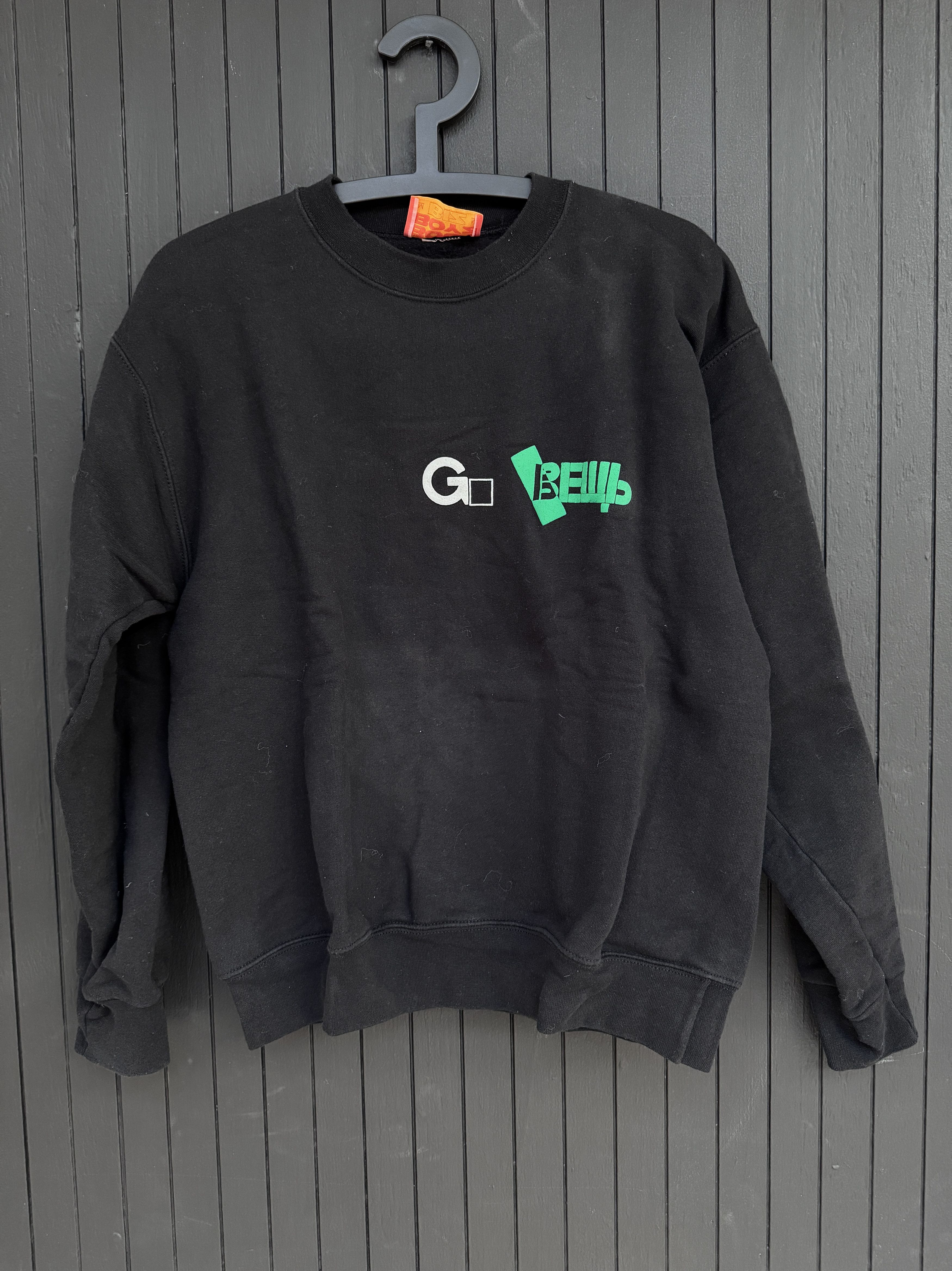 Boot Boyz Biz Boot Boyz Biz Veshch Magazines Sweatshirt Size US M / EU 48-50 / 2 - 1 Thumbnail