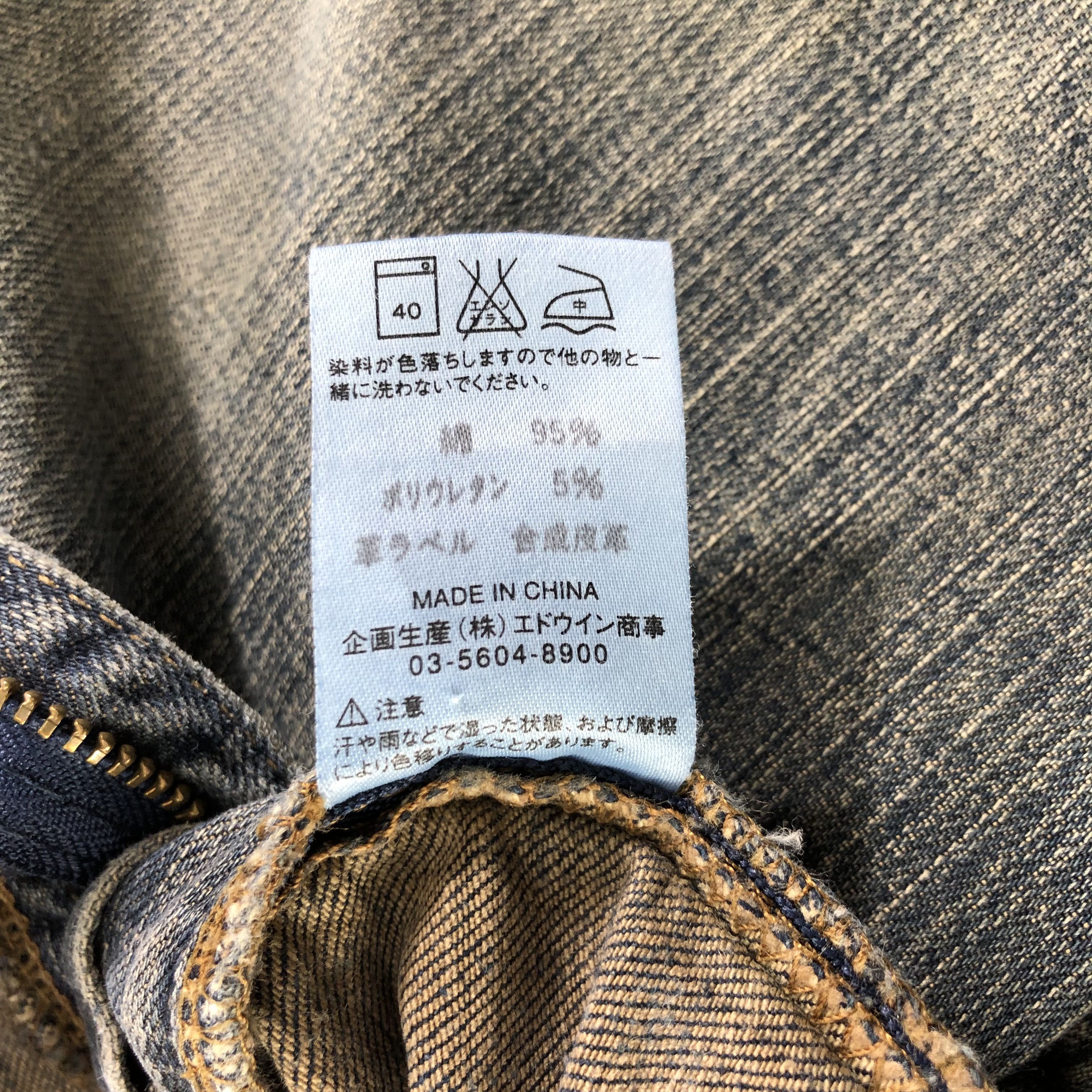Vintage × Wrangler Vintage Wrangler Jeans-JM3253 Size US 30 / EU 46 - 13 Thumbnail