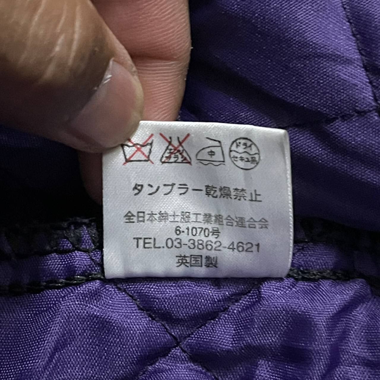 Mackintosh × Paul Smith Mackintosh x Paul Smith Wool Quilted Jacket Size US M / EU 48-50 / 2 - 11 Thumbnail