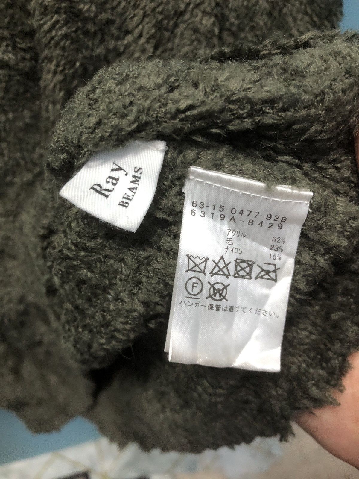 Designer × Japanese Brand × Vintage Ray beams knit fleece sweatshirt Size US L / EU 52-54 / 3 - 6 Thumbnail