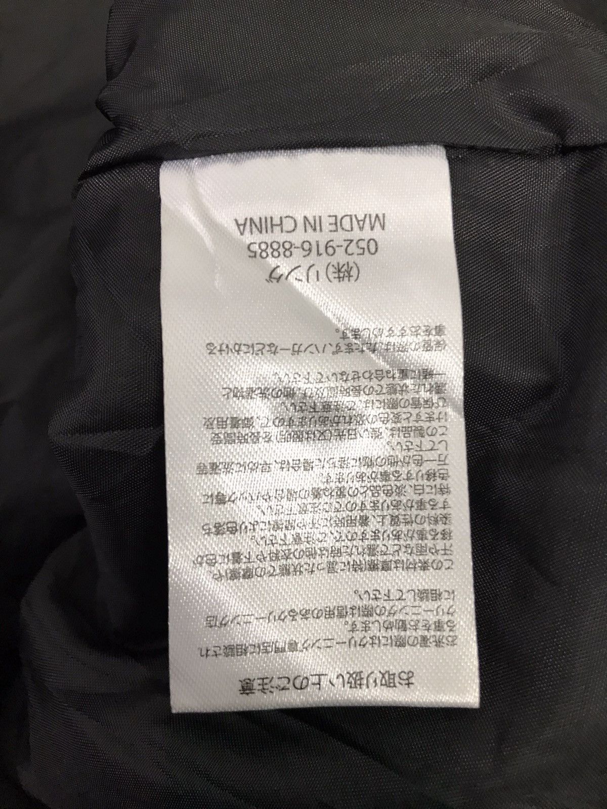 If Six Was Nine × Japanese Brand Rings Camo Hoodies Jacket Size US S / EU 44-46 / 1 - 7 Thumbnail