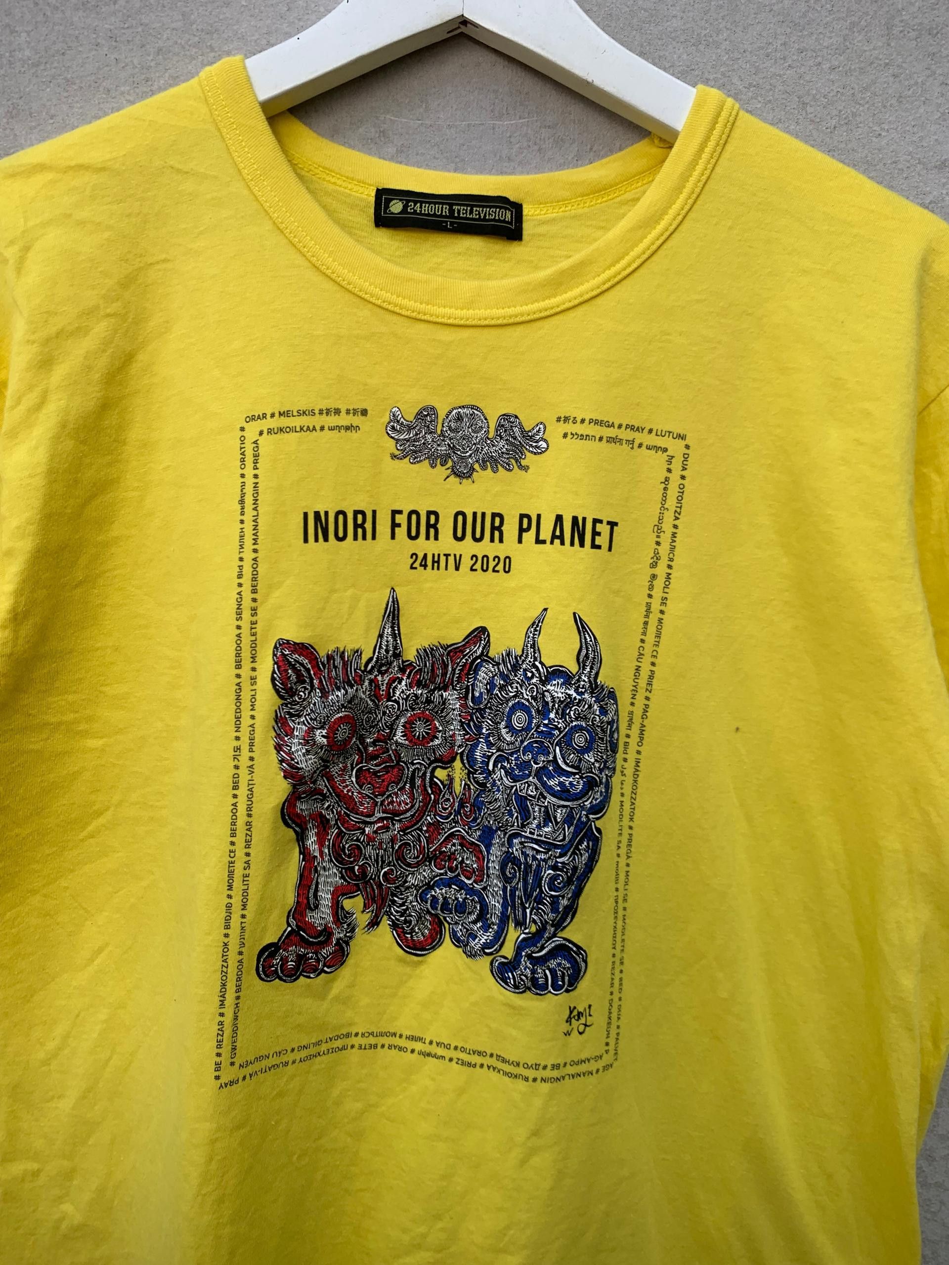 Japanese Brand 24hour Television X miwa komatsu Dragon tee Size US S / EU 44-46 / 1 - 4 Thumbnail