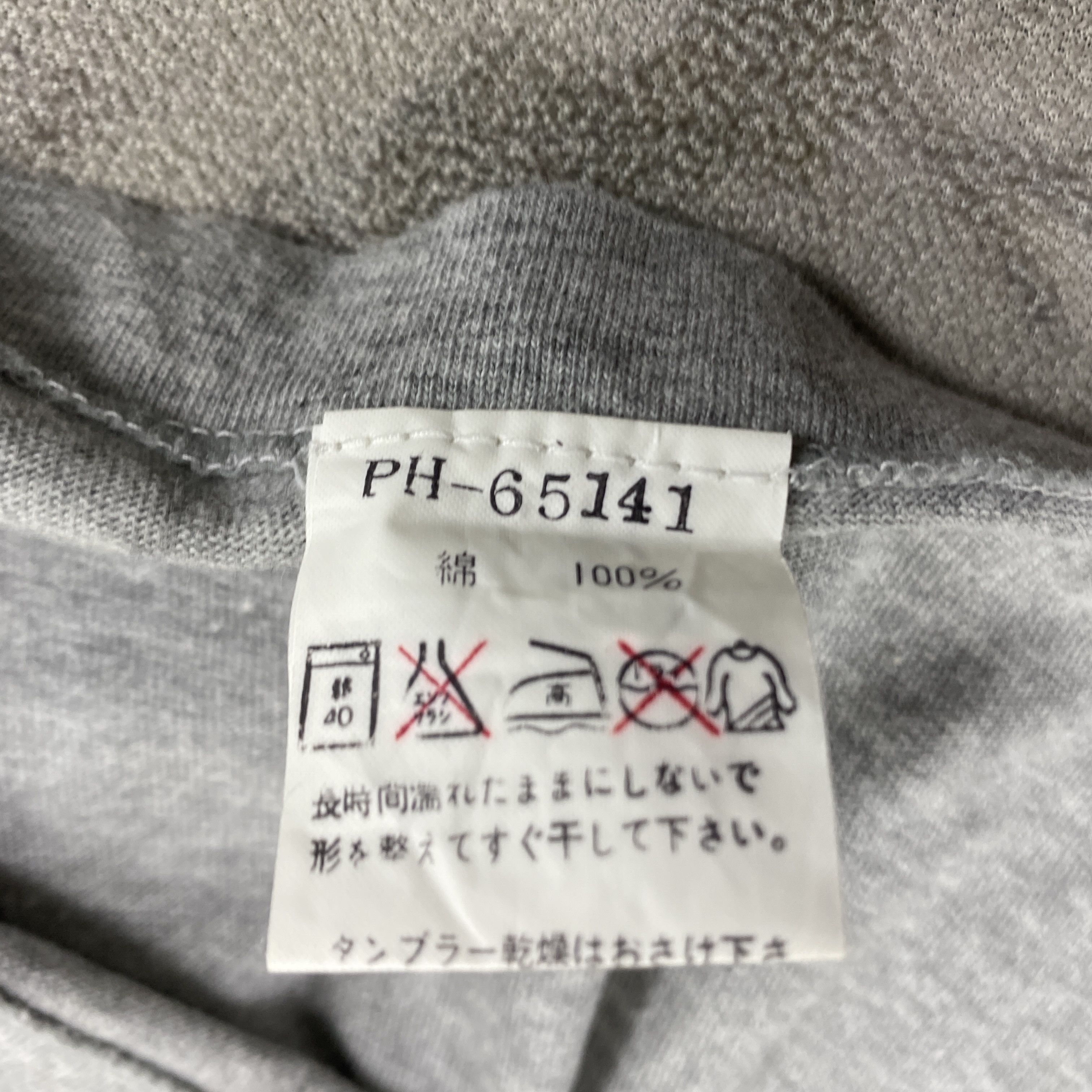 Japanese Brand Vintage Van Jac Medium T Shirt -D100 Size US M / EU 48-50 / 2 - 6 Thumbnail
