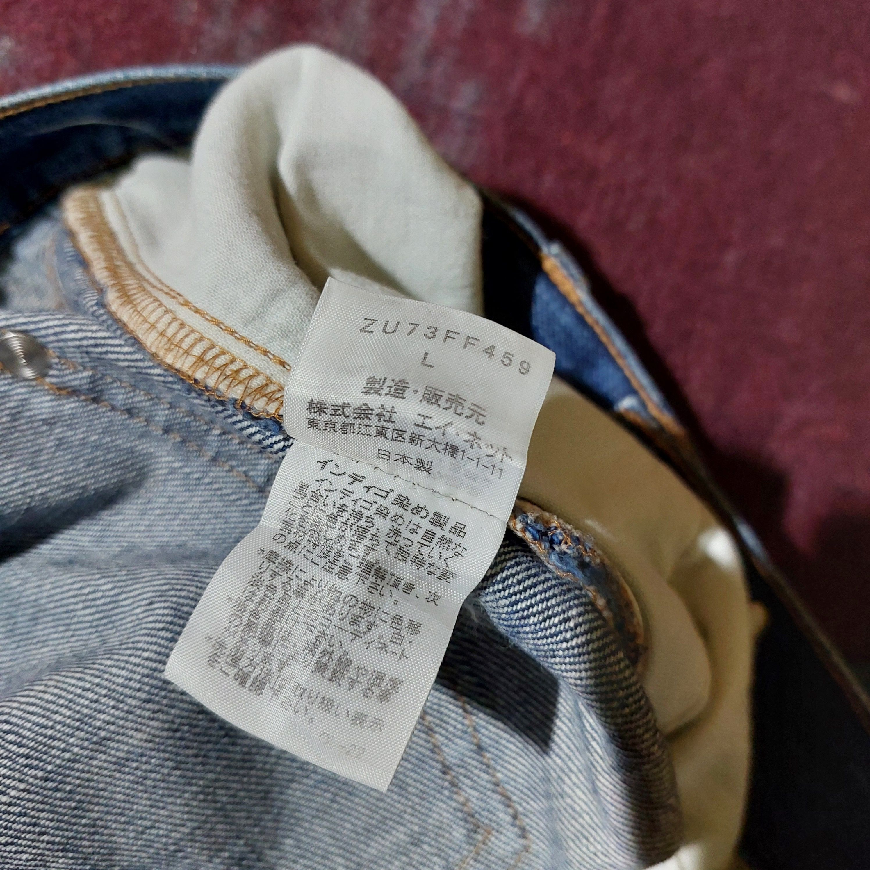 Zucca issey miyake japan blue faded straight jeans