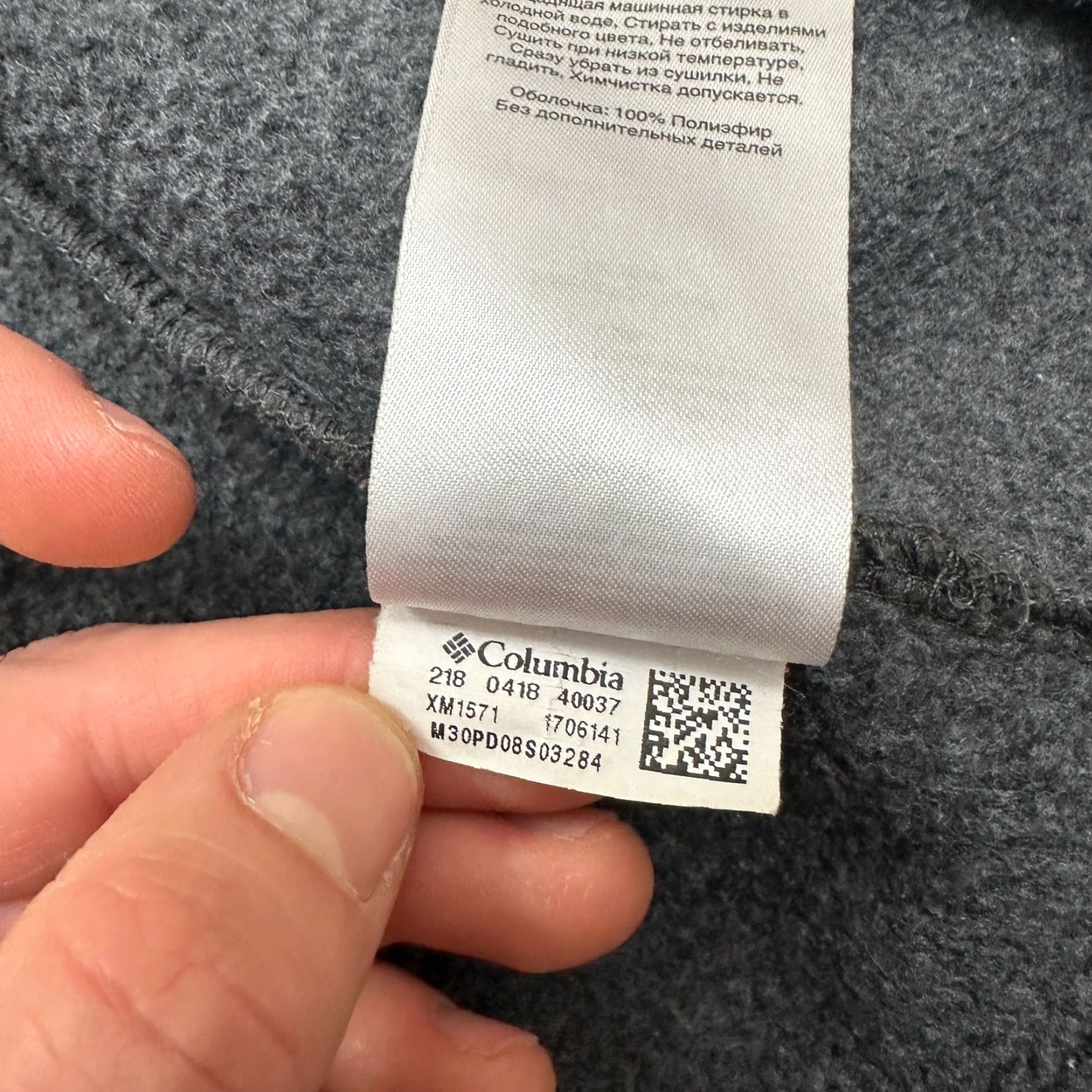 Vintage Columbia Steens Mountain Fleece Jacket Men Small Dark Gray Full Zip Outdoor Hike Jacket Size US S / EU 44-46 / 1 - 7 Thumbnail