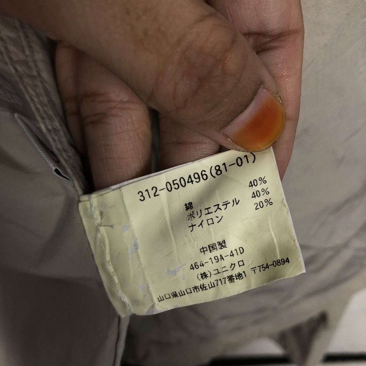 Japanese Brand 📌Vintage Biker Zipper Jacket Chore Uniqlo Issey Miyake Size US XL / EU 56 / 4 - 23 Thumbnail