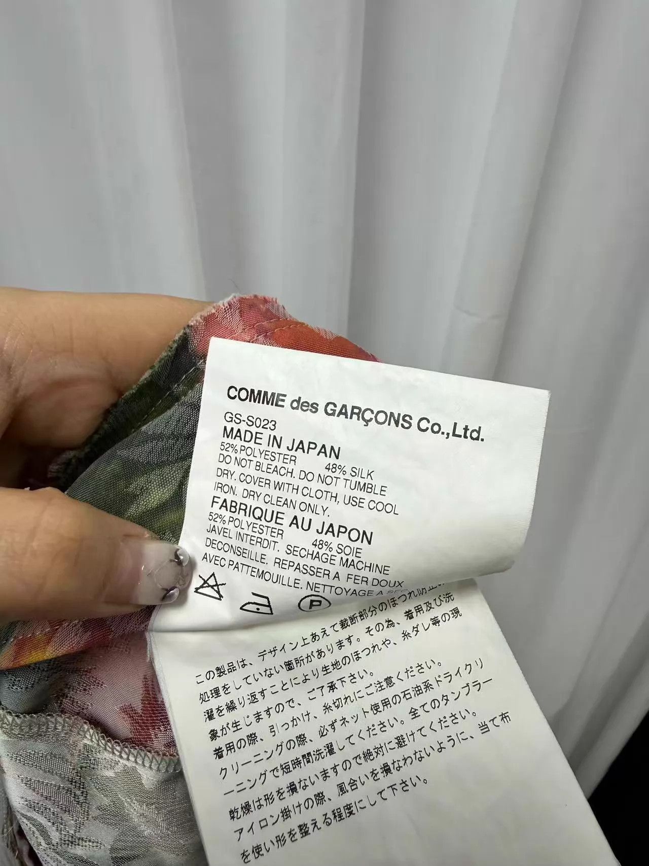 Comme des Garcons COMME des GARÇONS S Floral Patchwork Skirt Size 26" / US 2 / IT 38 - 7 Thumbnail
