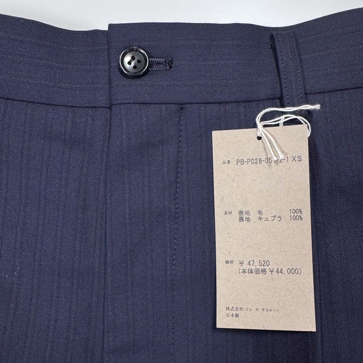 Comme des Garcons Homme Plus COMME DES GARCONS HOMME PLUS WOOL TACK TAPERED SLACKS Size US 27 - 3 Thumbnail