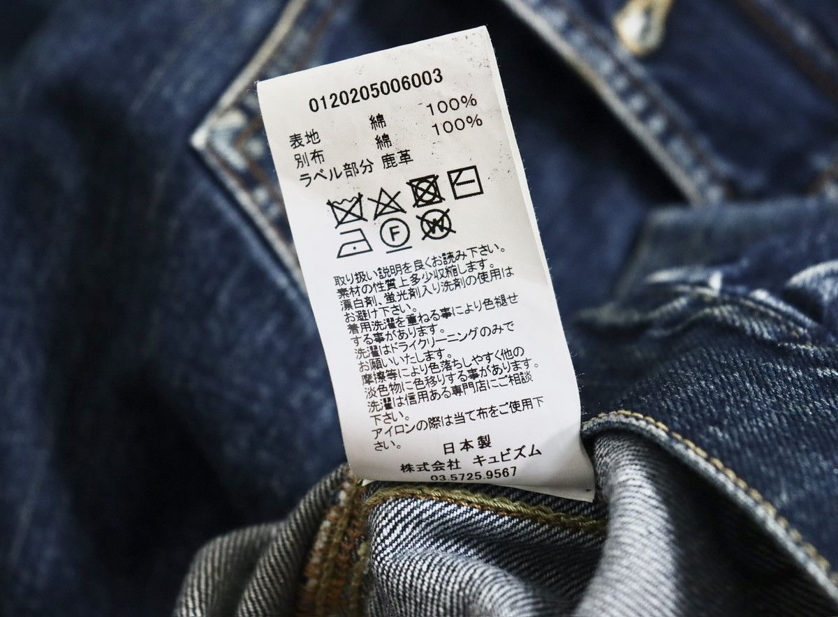 Visvim Visvim 20aw 101 Jkt Dry Dmgd-1003 size4 Size US XL / EU 56 / 4 - 11 Thumbnail